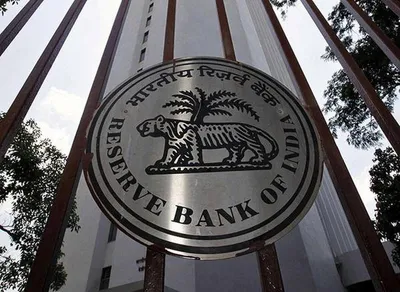 rbi holds 604th central board meeting in rishikesh