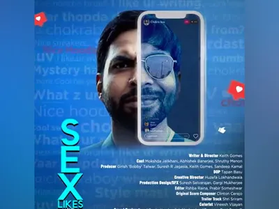 trailer of abhishek banerjee starrer short film  sex  likes and stories  out now