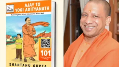 graphic novel  ajay to yogi adityanath  launched on up cm s 51st birthday