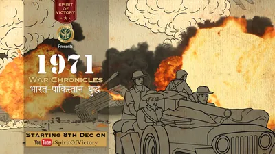 radico releases an animated video series on 1971 indo pak war in hindi