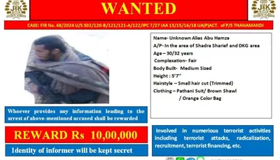 j k  let terrorist  abu hamza  behind rajouri killing  police announce rs 10l bounty