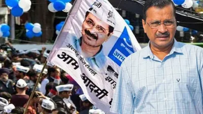 aap announces nationwide protest against kejriwal s arrest  invites india bloc to join