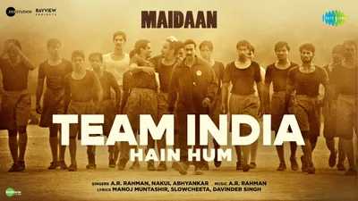 ar rahman s motivational song  team india  from  maidaan  out now