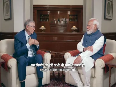 we need to establish some dos and don ts   pm modi bill gates discuss ethical ai usage