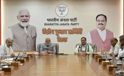 bjp cec to meet to be held on september 30 to discuss mp  chhattisgarh candidates  sources