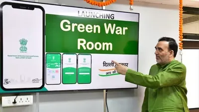 delhi s  green war room  to combat pollution begins operations