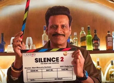 manoj bajpayee is back with second installment of  silence 