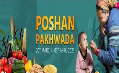 nutrition for all  fifth poshan pakhwada celebrations to begin today
