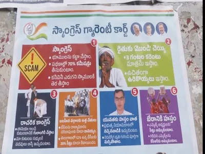 bjp puts up posters mocking congress   six guarantees  outside gandhi bhawan in hyderabad