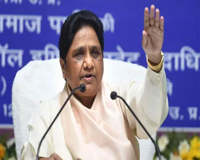  bsp s working style different from capitalist parties   says mayawati