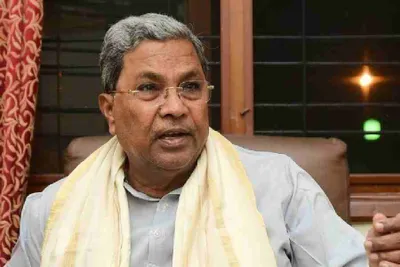  people will teach a lesson to bjp   siddaramaiah