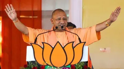  bjp believes in solutions to problems   says up cm yogi