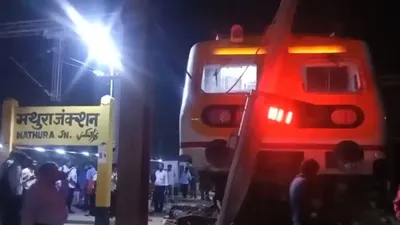 up  emu train climbs on platform at mathura railway station  no casualties