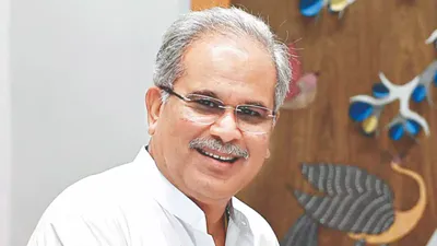 chattisgarh first state to declare holiday on world tribal day  cm baghel