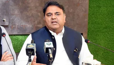 lahore high court suspends atc order declaring fawad chaudhry  proclaimed offender 