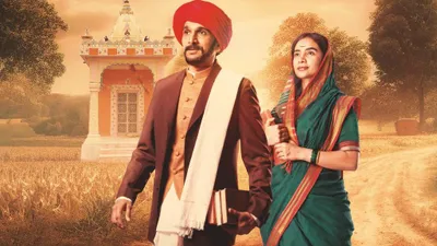 new poster of  phule  film unveiled on social reformer jyotirao phule s birth anniversary