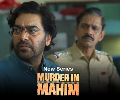 ashutosh rana  vijay raaz s investigative drama series  murder in mahim  to be out on this date